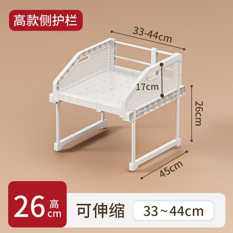 [하이스타일 가드레일 서랍형] 길이 33-44cm, 폭 45cm, 높이 26cm, 보드 전체 커버