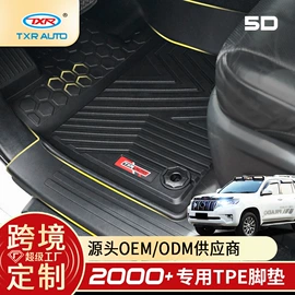 晴雨挡;专车专用脚垫;其他汽车改装