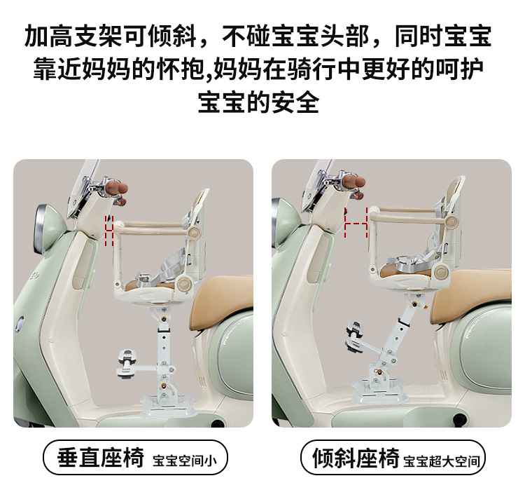 Electric Vehicle Child Safety Seat, Scooter, Electric Motorcycle, Electric Tricycle, Universal Baby Seat, Infant Full-Enclosed Chair