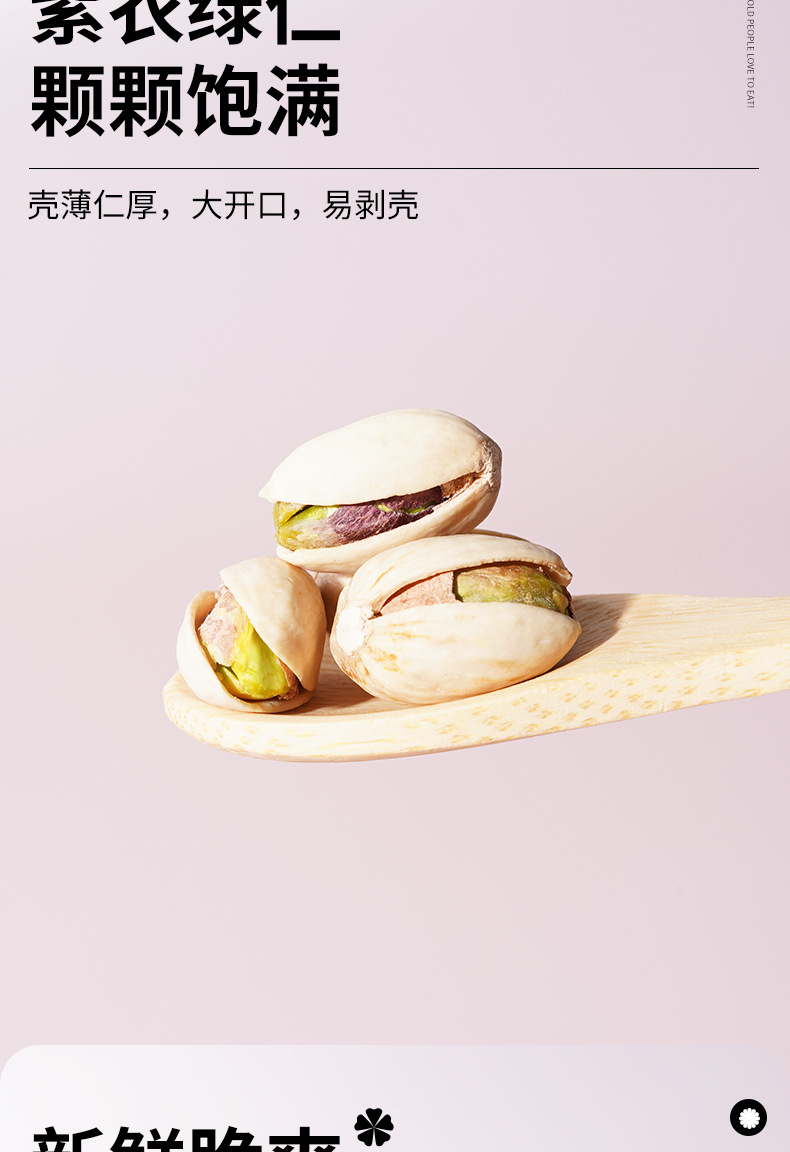 芝麻_005.png