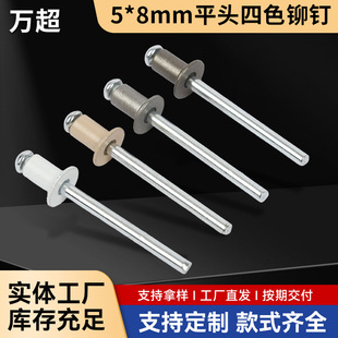 ƽ�^��ɫ�T�5*8mm��о���T�5mm�X���̰׻��b��X�F�����\