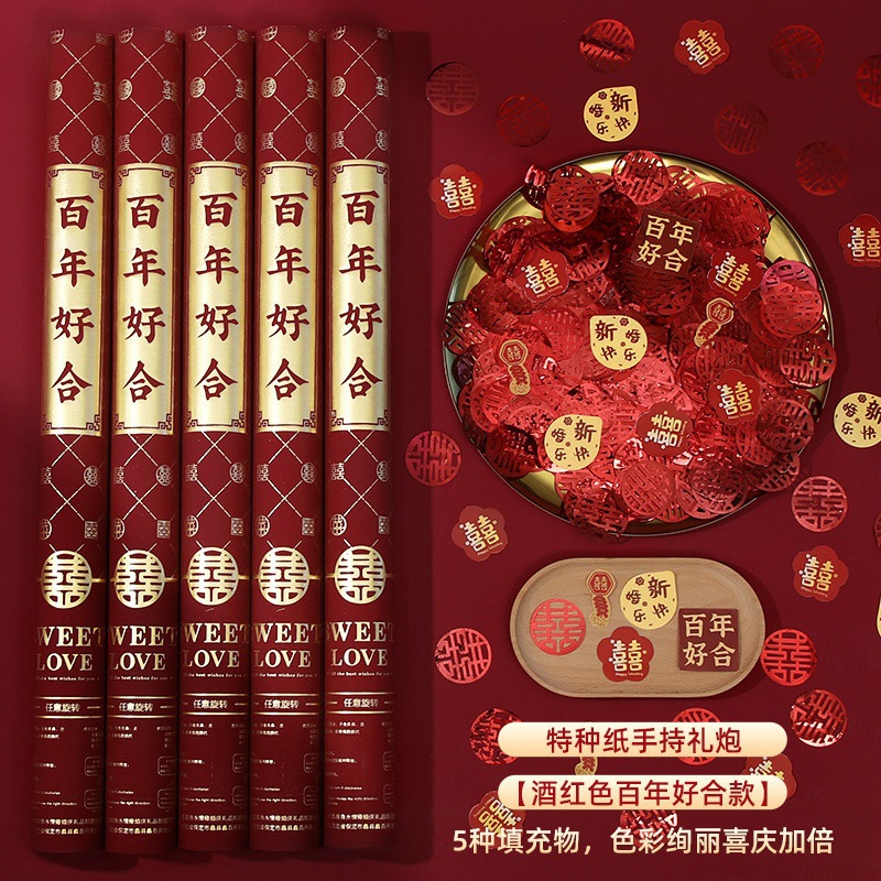 백년의 사랑 [해피웨딩 와인레드] - 80cm/20개 [하나의 마음에 두 사람]