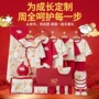 新生儿宝宝初生四季用品