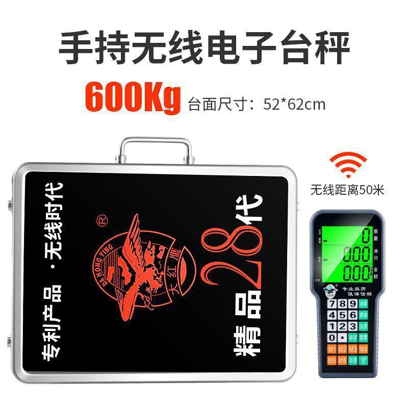 ワイヤレス分離型電子スケール商業ベンチスケール 300kg 600kg ポータブル高精度計量電子スケール|undefined