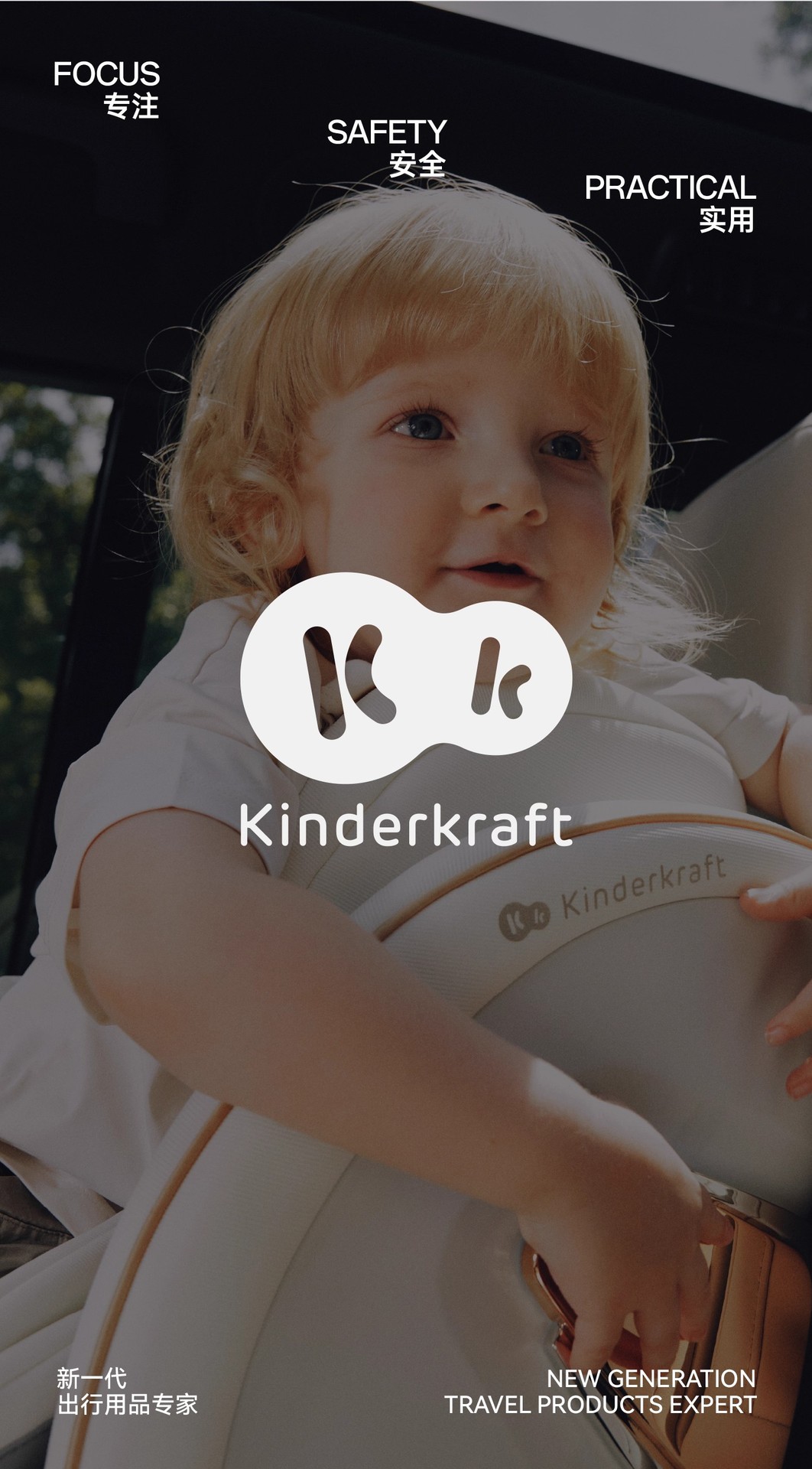 Kk Turing Smart Child Safety Seat for Car with Ventilation and Heating, Suitable for Newborns and Babies Aged 0-7-12 Years