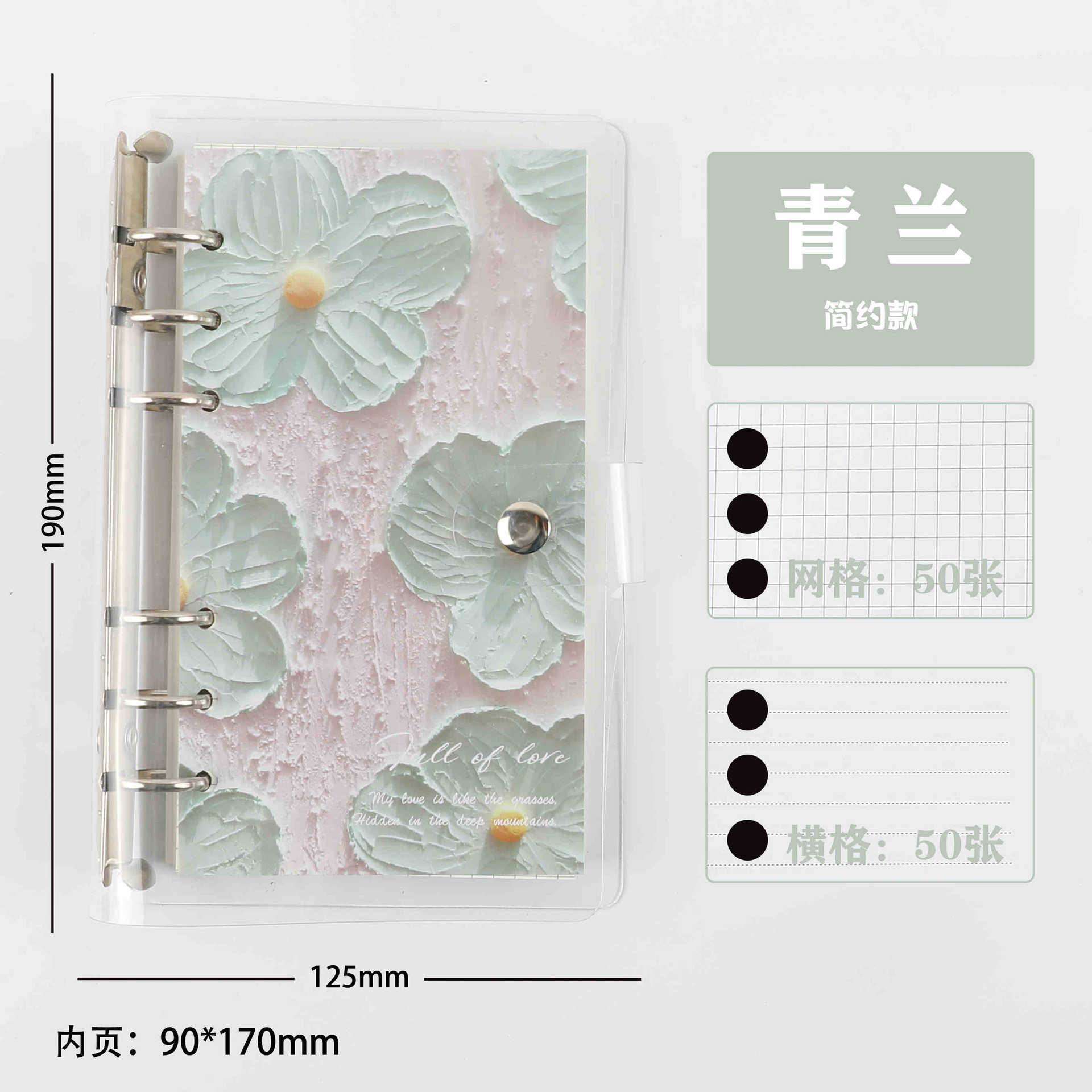 Lovely inseng literatura y arte pintura al óleo hoja de mano libro de contabilidad de alto valor facial exquisita sensación avanzada diario de chicas desmontable