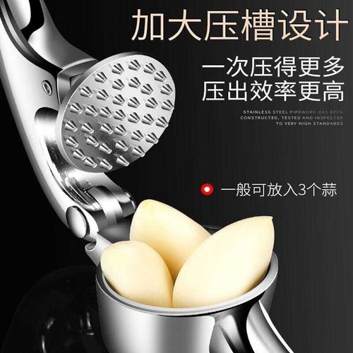 Garlic press artifact household garlic stirrer large garlic press kitchen supplies garlic pounder manual garlic press garlic press