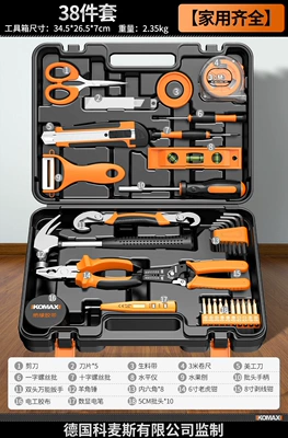 Repair kit | household toolbox - 38-piece-set-complete-for-home-use