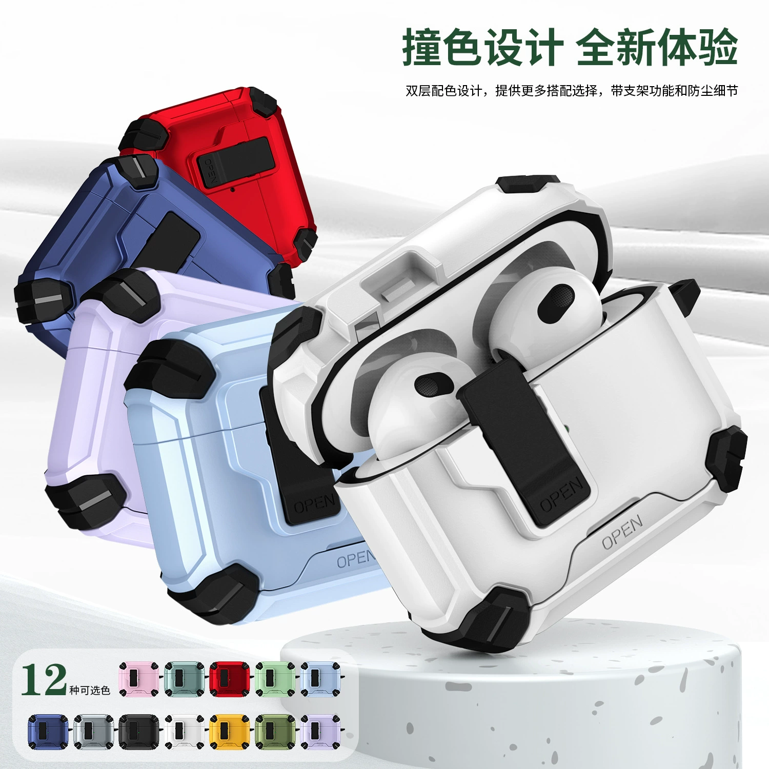 Подходит для беспроводных Bluetooth-наушников Apple Airpods pro3, чехол с магнитным замком и кронштейном, защитный чехол от падения, 6-е поколение