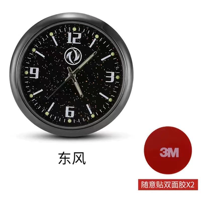Car dial clock car Other Automotive Interior Supplies - dongfeng-2-pieces-of-adhesive-free-spare-battery