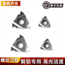 �X�����ݼy��Ƭ60��16ER1.5/2.0/3.0�ȿ�IR�������ݼy����܇��Ƭ