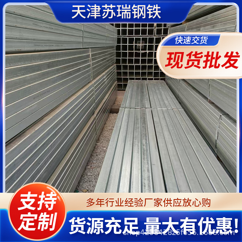 Galvanizado sin costura tubo cuadrado galvanizado en caliente precio de fábrica Q355D tubo cuadrado soporte solar