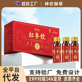 果蔬汁;代餐粉;豆浆/豆奶粉