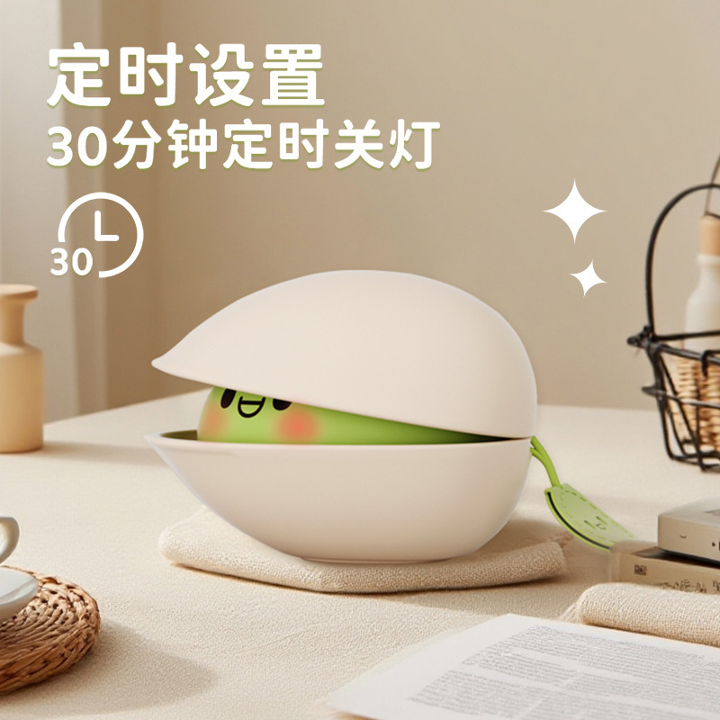 开心果小夜灯USB充电三档拍拍定时灯led卧室卡通摆件护眼氛围台灯|undefined