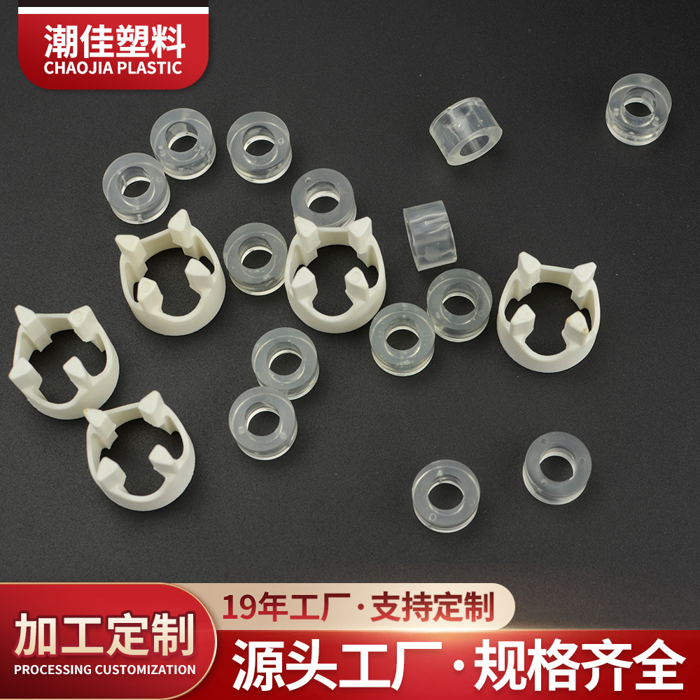 专业供应 pp塑料垫片加工 优良透明塑料垫片 可定塑料垫片 批发