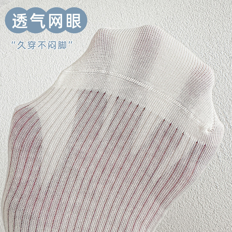 木耳边堆堆袜子女夏季薄款纯棉无骨中筒袜配玛丽珍鞋甜美日系长袜|undefined