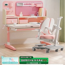 黑白调C2儿童学习桌小学生书桌实木简约写字桌椅套装升降课桌家用