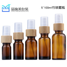 喷雾瓶 5-100ml茶色喷雾瓶竹木盖喷头18牙口径纯露瓶 香水瓶