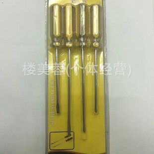 Xr-4Pc Yellow Transparent Handle Screwdriver Double Bubble