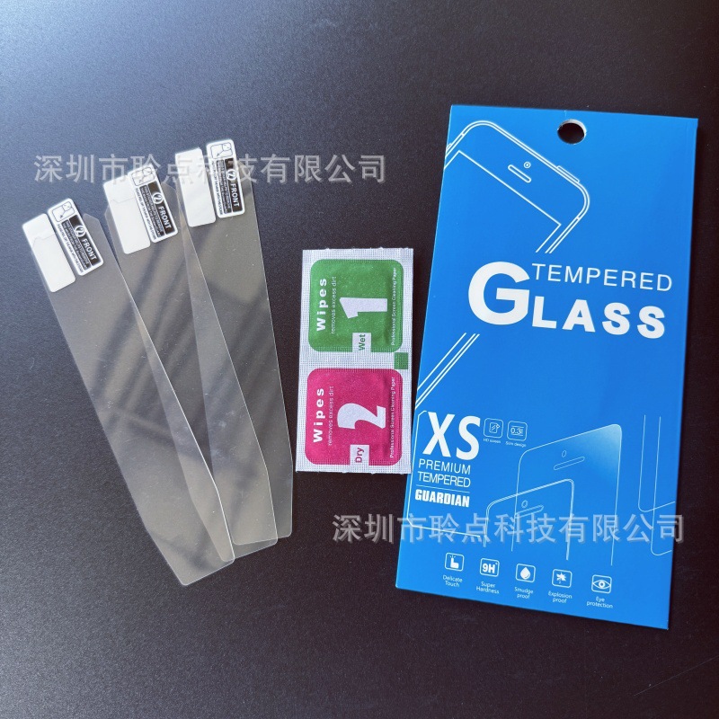 HD anti-scratch film 3 pieces