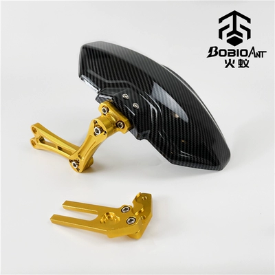 Fender Modification Accessories Little Monkey – Electric vehicle fender - first-generation-fender-universal-type-gold