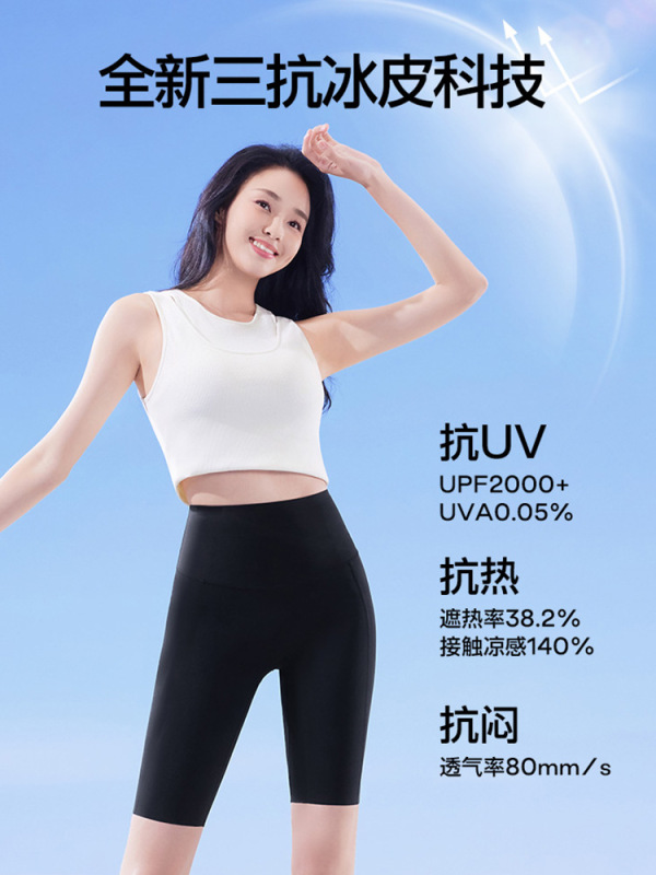 大码五分鲨鱼裤女外穿夏季胖mm200斤健身骑行不掉档瑜伽运动短裤|undefined