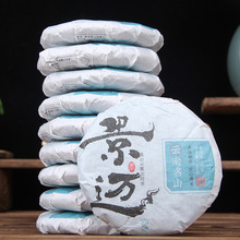 景迈古树普洱茶生茶饼茶 名山之兰香景迈山生茶小茶饼包邮批发