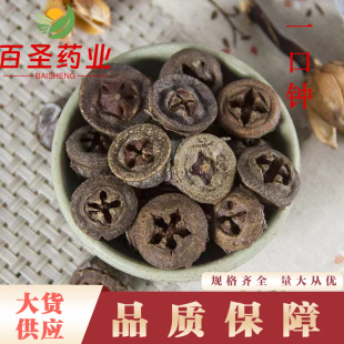 һ���R���lһ���R һ���� �t���� �a��؛Դ����ă�