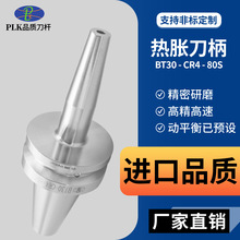 ����C����BT30-S�o�I�۔��؟�s������Û���Y���U���P䓿ɷǘ�