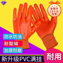 ����pvc�M����z���z����ȫ�z�Ӻ����ͷ�ˮ�����ڱ������׽���Ƥ