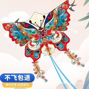 Vintage Butterfly Kite Decorative Props Paper Kite 2025 New Adult Children Breeze Easy to Fly Weifang Toy Kite