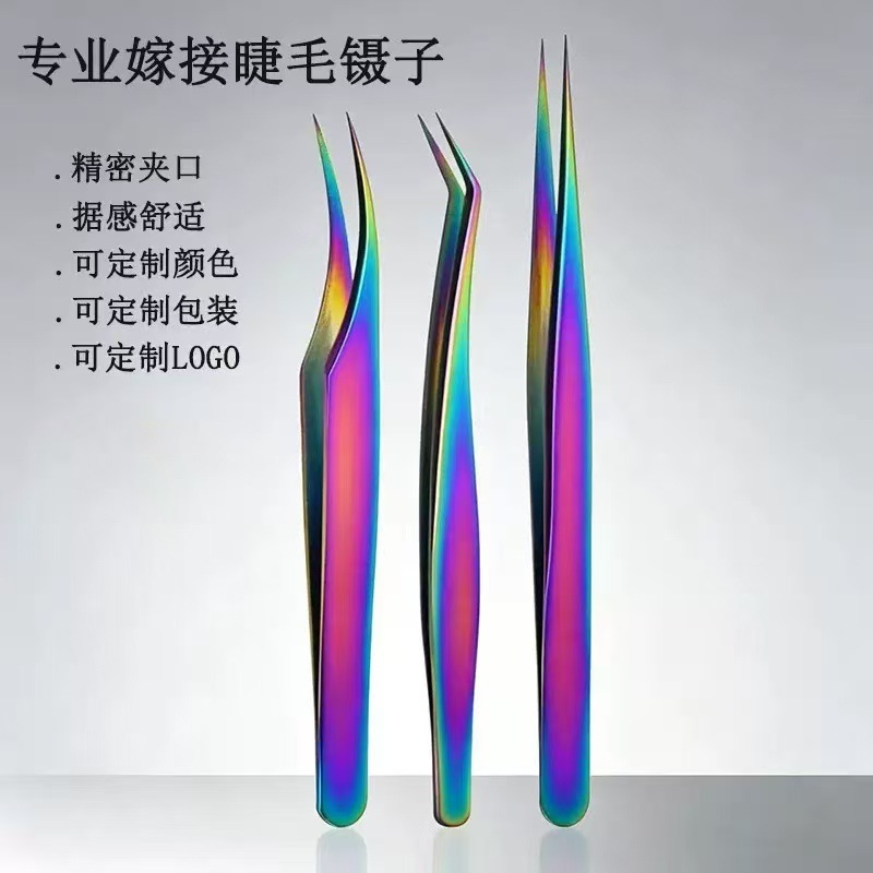 Eyelash technician's special stainless steel false eyelash extension tweezers, dolphin clip, gold feather clip, cell clip, colored titanium eyelash clip