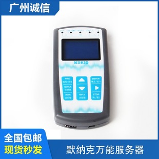 Murnak Server MDK10 Chinese LCD Display Operator Elevator Debugger Decryption Decoder
