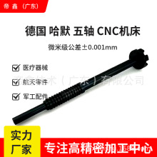 主轴轴芯电机定制机床螺纹轴细长轴数控车床镀黑钛公转同心轴加工