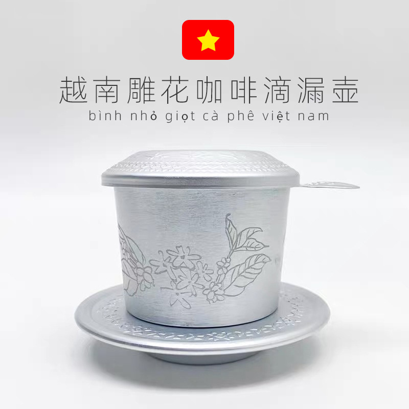 Vietnamese Coffee Drip Pot, Drip Cup, Drip Filter Pot, Aluminum Pot, Drip Pot, Hand-Brewed Coffee Pot, No Filter Needed