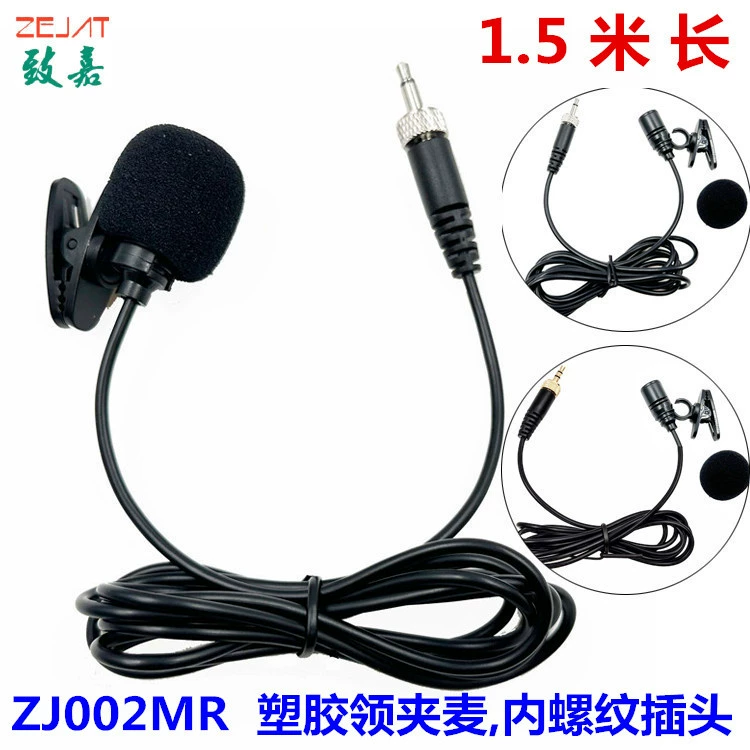 Оптовая Продажа с фабрики беспроводной переводчик внутренняя резьба воротник зажим микрофон HD высокочастотный ремешок воротник зажим Пшеница внутренняя резьба штекер