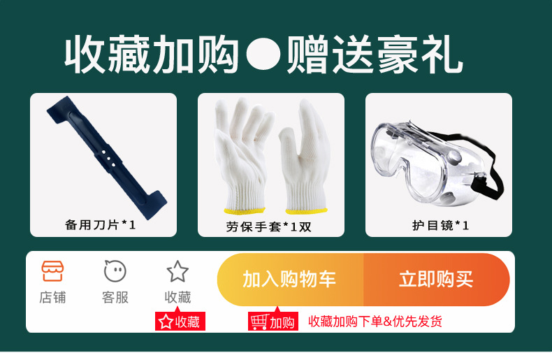 详情页_03.jpg