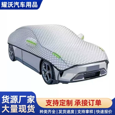 Car Half-Cover Sunshade and Sun Protection Cover, Anti-Snow, Anti-Frost, Anti-Freeze, Anti-Rain, Summer Heat Insulation Half-Body Car Cover, Thickened with Velvet Cotton (Car clothing)