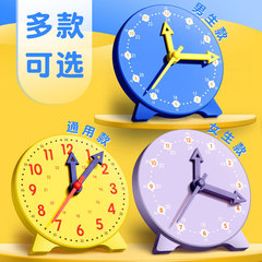 Clock Model Montessori Math Clock Educational Toy for Children, Elementary Students, Three-Arrow Interactive Teaching Math Educational Toy
