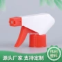 扣式定制日用品园艺方枪