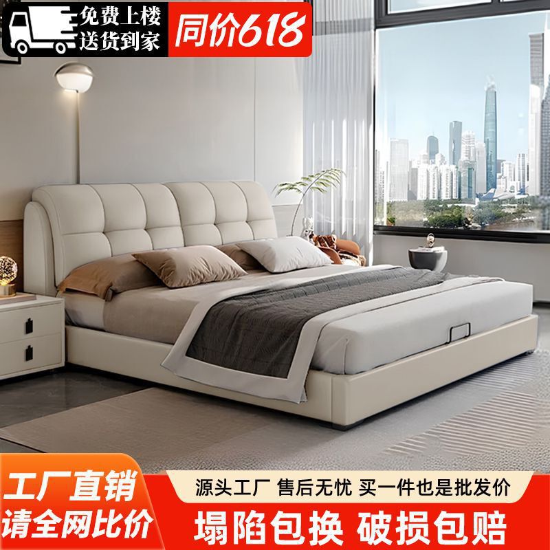 Cheap Leather Bed, Italian-Style Wedding Bed, Simple Modern Large Bed, Small Apartment Master Bedroom Double Bed, Light Luxury, Trendy, Luxurious, High-End
