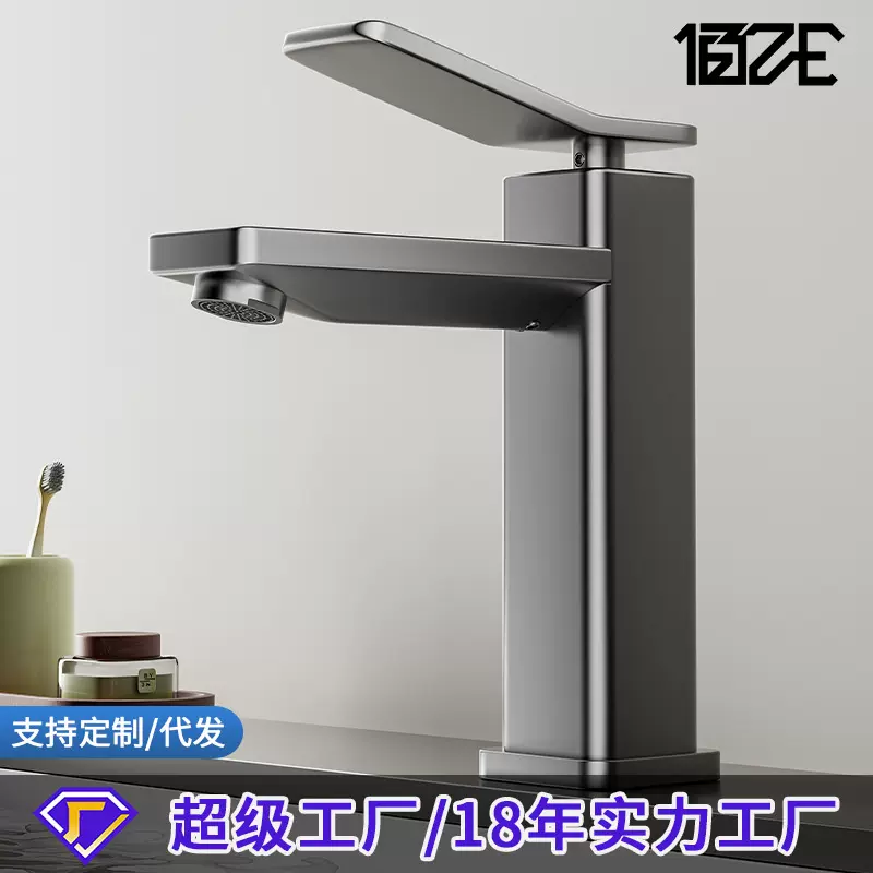 枪灰太空铝冷热水龙头面盆水龙头冷热两用浴室柜洗脸盆水龙头批发