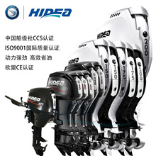 HIDEA����CEFI�ě_����~ͧ��ͧ���M��3-200�R��CCS�J�Cʡ��