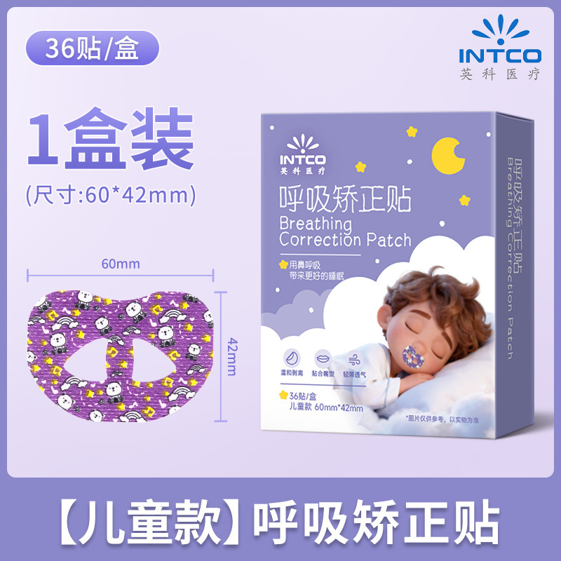 Genuine Wholesale Yingke Closed-Mouth Breathing Correction Patch for Adults and Kidsren Sleeping Closed-Mouth to Prevent Mouth Opening and Protruding Mouth 36 Pieces