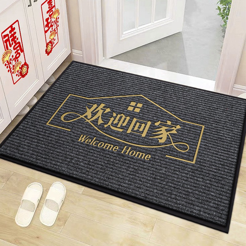 그레이【집에 오신 것을 환영합니다】