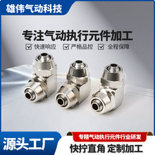 �~�懚�ӿ�Q���^ֱ�Ǐ��^�iĸʽ���^PU�ܿ�Qֱ�ǽ��^PVϵ��