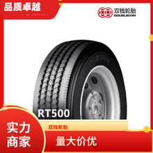 �p�X݆̥DOUBLE COIN 215/75R17.5 RT500ȫ����羀�ϒ�܇݆̥
