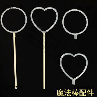 ���Β���AȦħ����AȦȦ���Ȧ���������ֹ�����ģ��DIY����