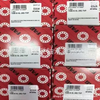 德国艾孚AG   7308B-2RS-TVP-L198  带密封水泵【轴承】 供应