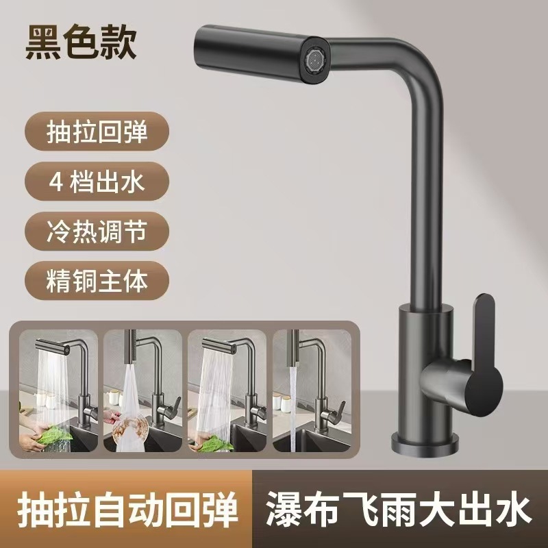 304 acero inoxidable tipo de extracción cocina caliente y fría volando agua de lluvia grifo lavabo lavabo lavabo lavabo telescópico giratorio